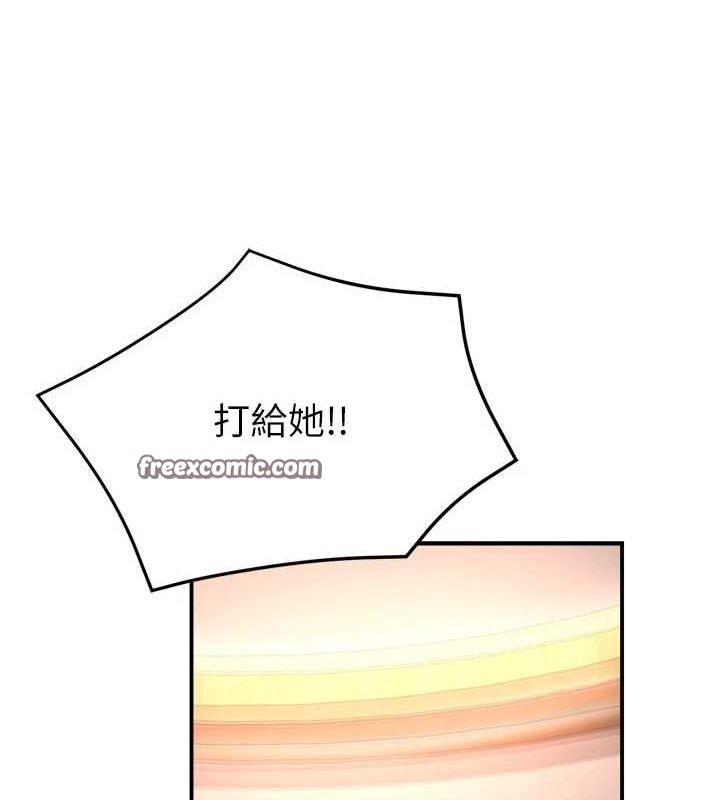 癢樂多阿姨第53話-崇仁哥現在沒空喔