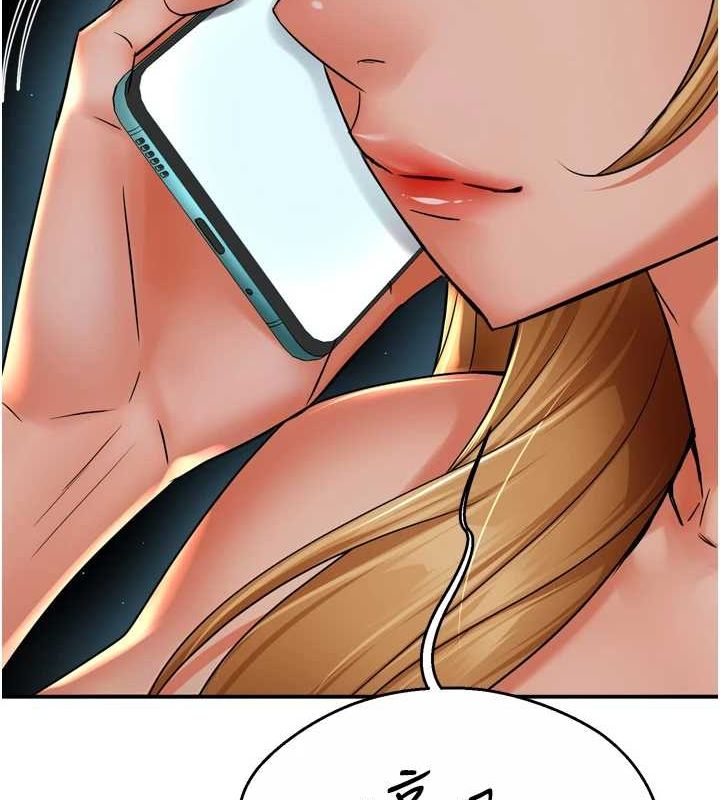 癢樂多阿姨第53話-崇仁哥現在沒空喔