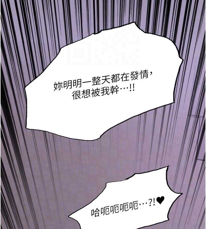 色輪眼第2季第65話-一輩子專用的小穴