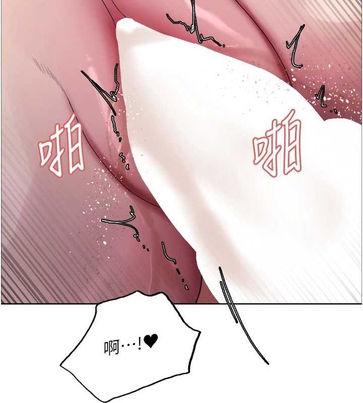 色轮眼第2季第65話-一輩子專用的小穴