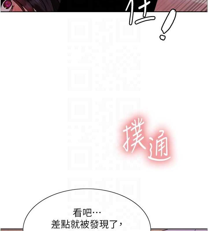 色轮眼第2季第65話-一輩子專用的小穴