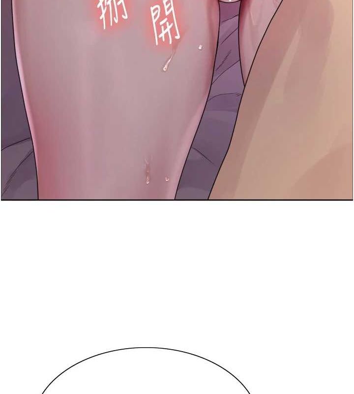 色轮眼第2季第65話-一輩子專用的小穴