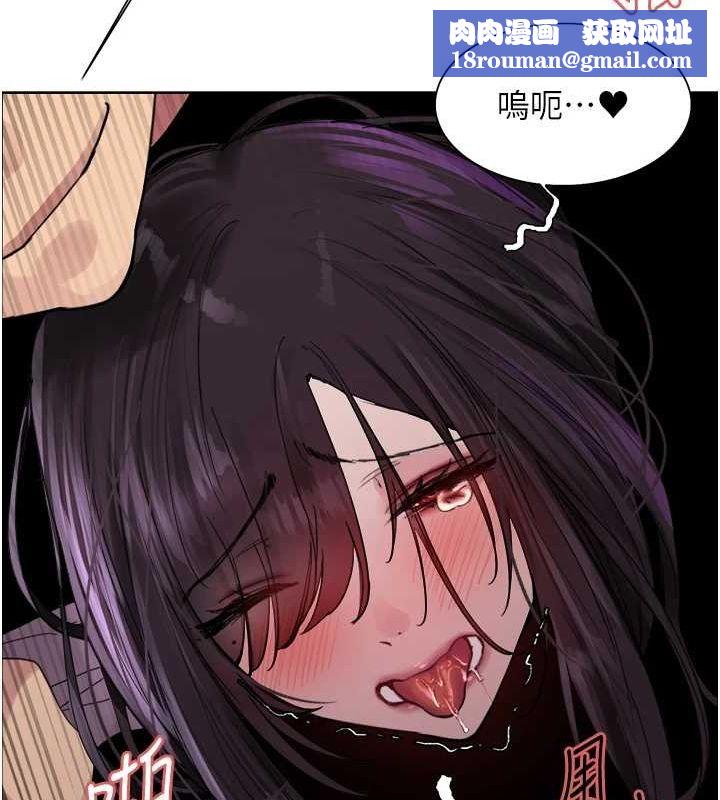 色轮眼第2季第65話-一輩子專用的小穴