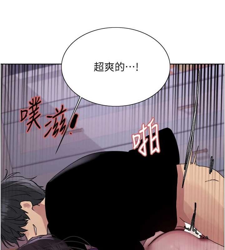 色輪眼第2季第65話-一輩子專用的小穴