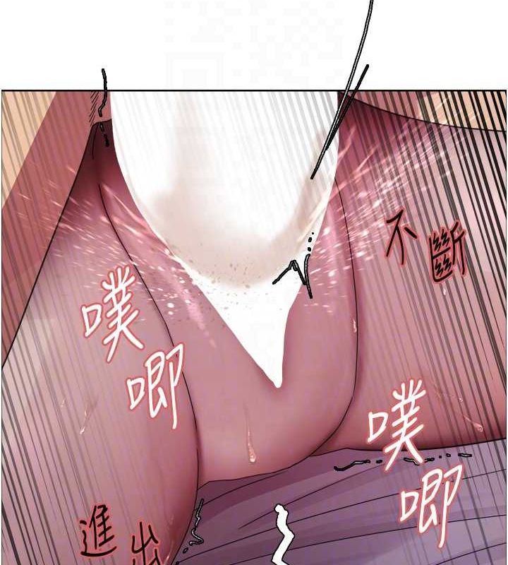 色輪眼第2季第65話-一輩子專用的小穴