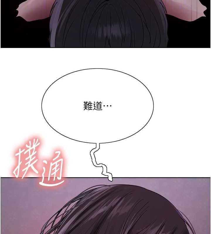 色轮眼第2季第65話-一輩子專用的小穴