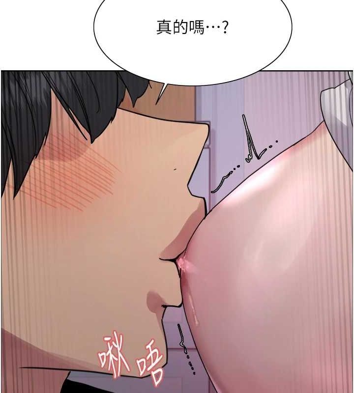 色轮眼第2季第65話-一輩子專用的小穴