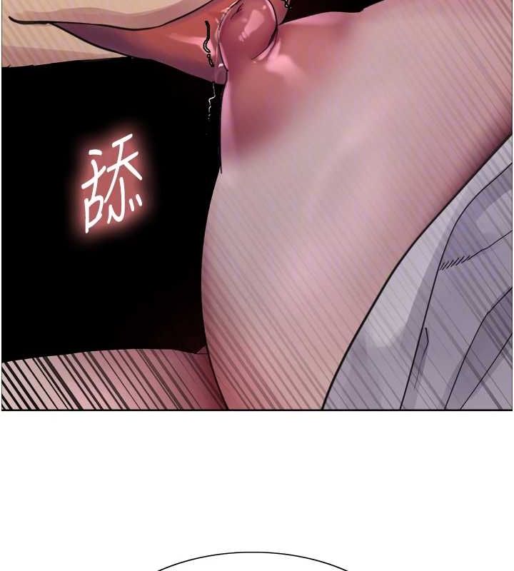 色轮眼第2季第65話-一輩子專用的小穴