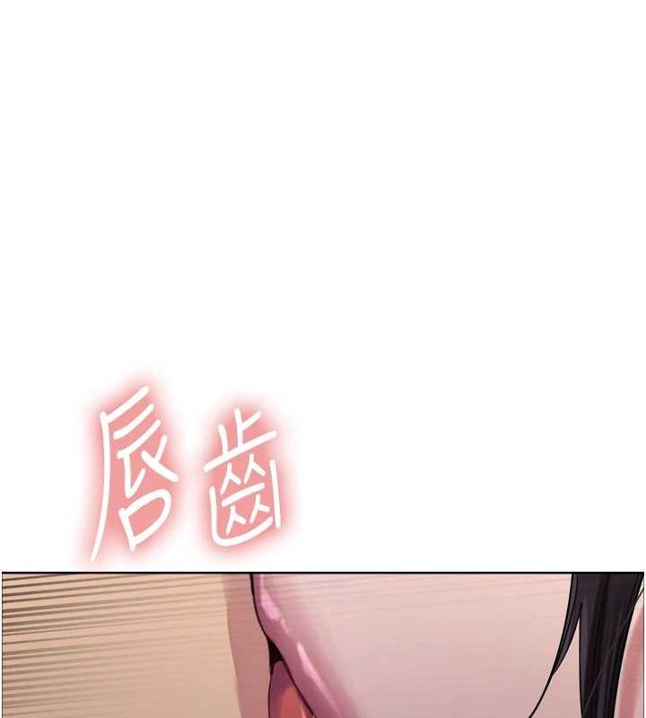 色轮眼第2季第65話-一輩子專用的小穴