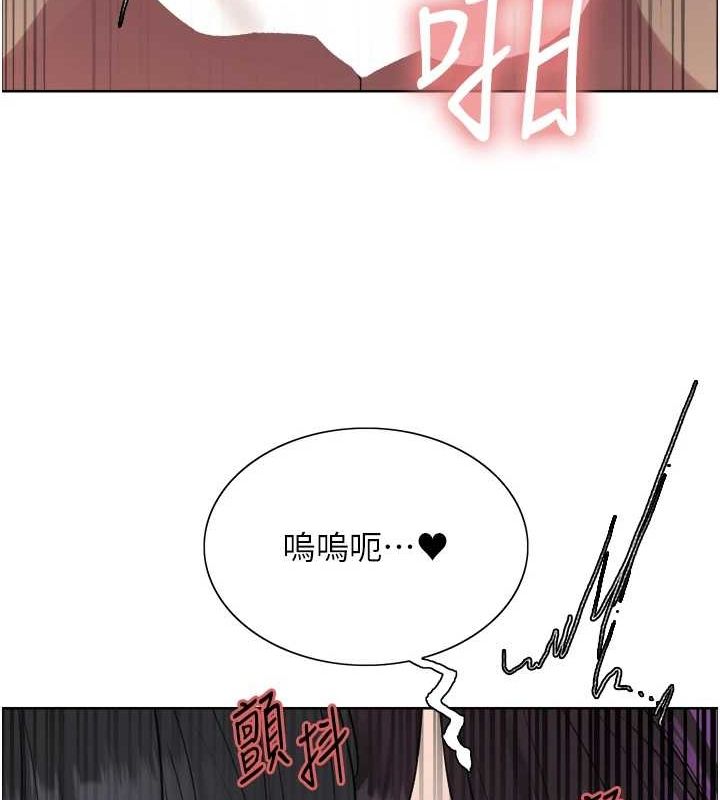 色轮眼第2季第65話-一輩子專用的小穴