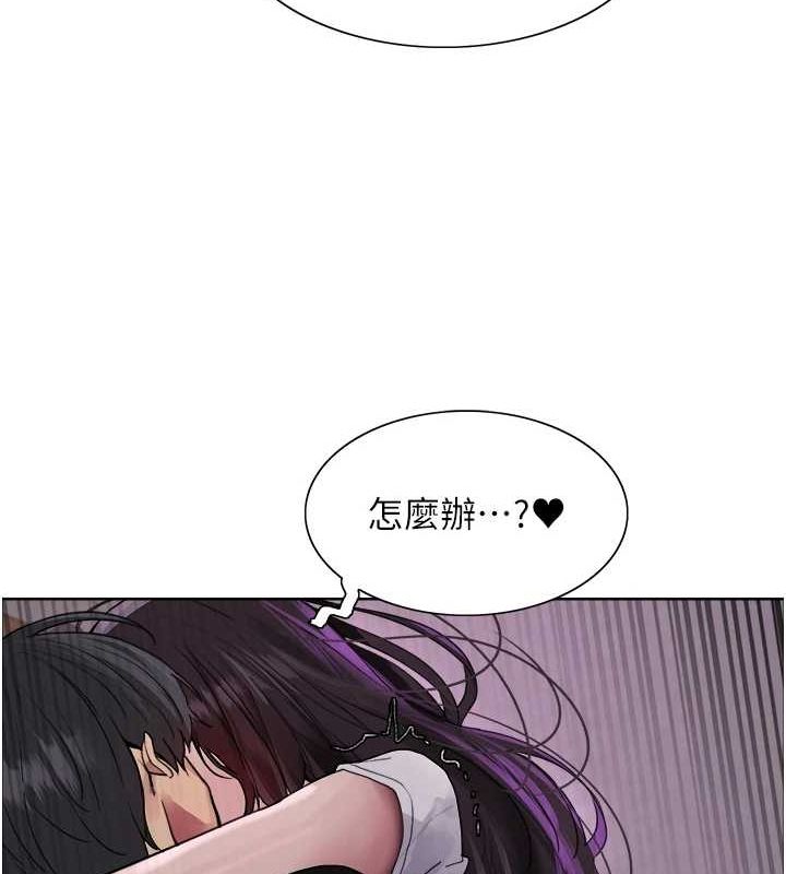 色輪眼第2季第65話-一輩子專用的小穴