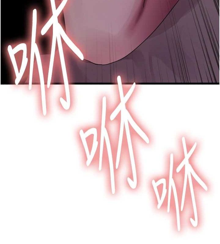 色轮眼第2季第65話-一輩子專用的小穴