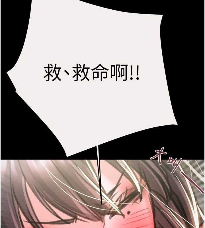 掠奪行動第47話-按照計畫進行