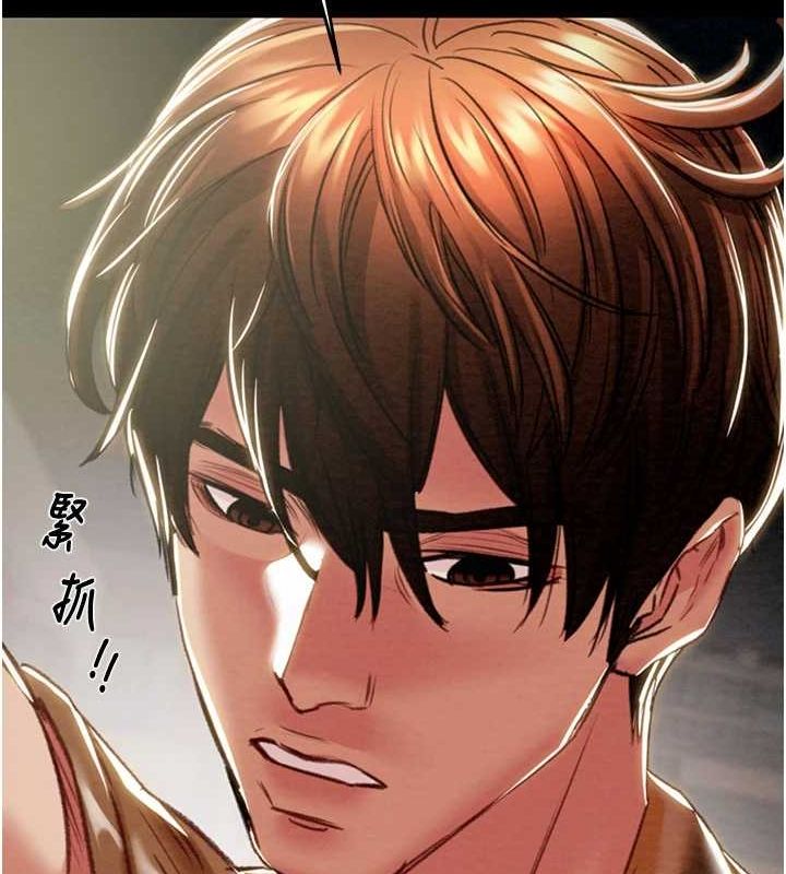 掠夺行动第47話-按照計畫進行