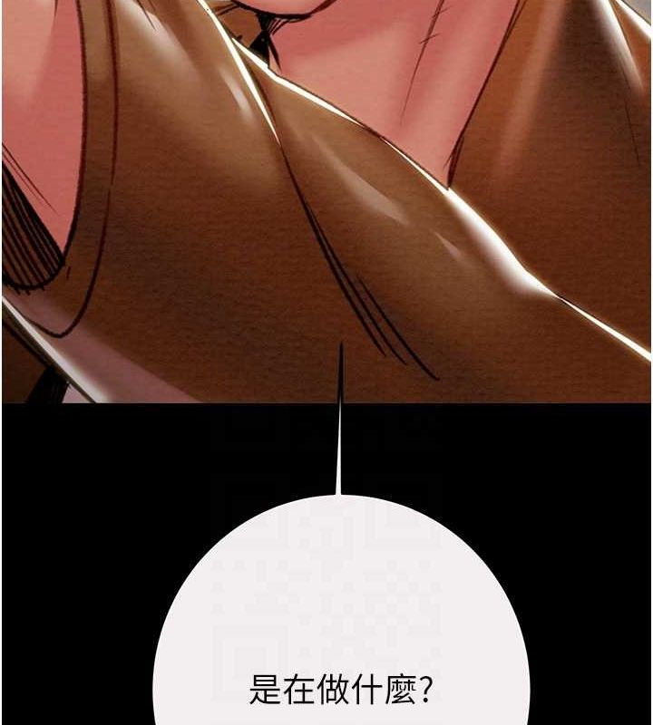 掠奪行動第47話-按照計畫進行