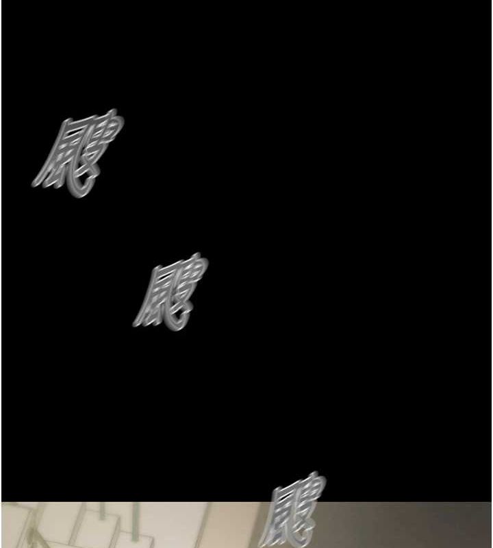 掠奪行動第47話-按照計畫進行