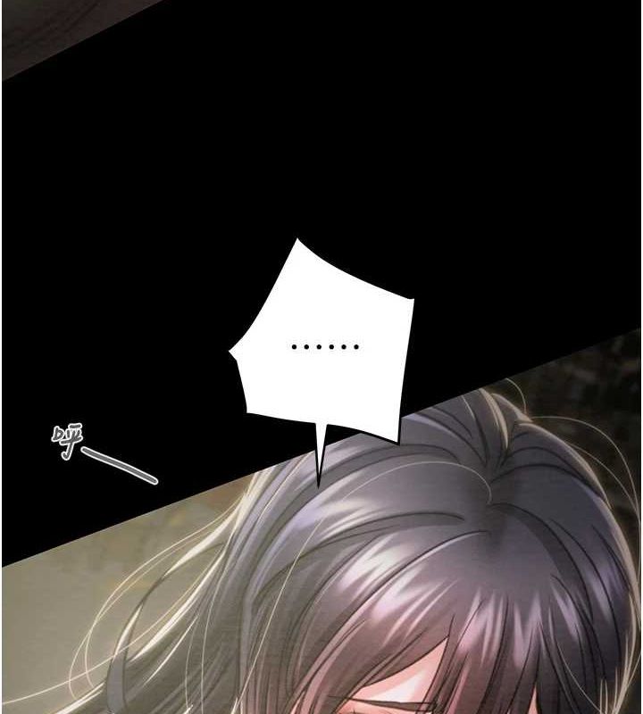 掠奪行動第47話-按照計畫進行