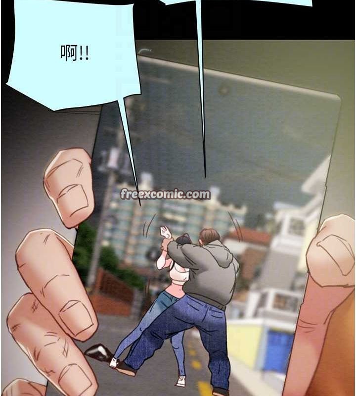 掠奪行動第47話-按照計畫進行