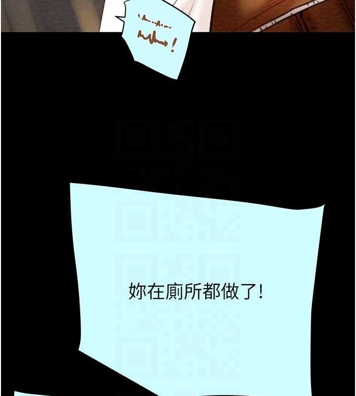 掠奪行動第47話-按照計畫進行