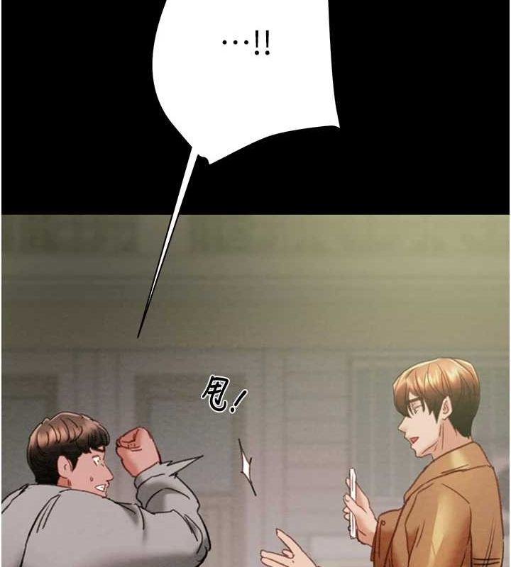 掠奪行動第47話-按照計畫進行