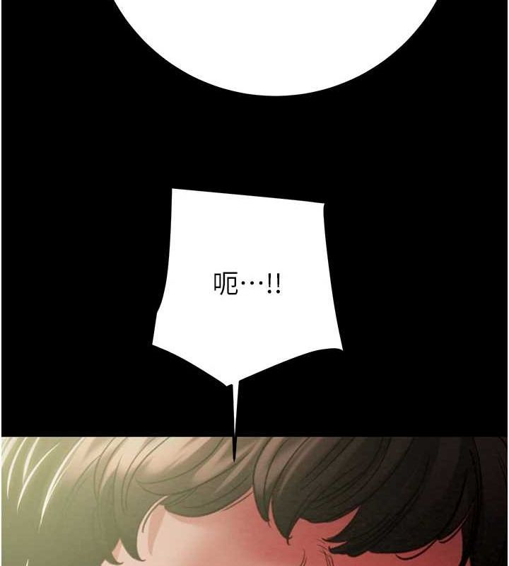 掠夺行动第47話-按照計畫進行