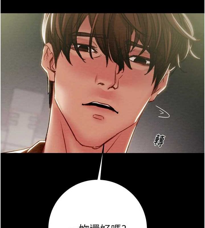 掠奪行動第47話-按照計畫進行