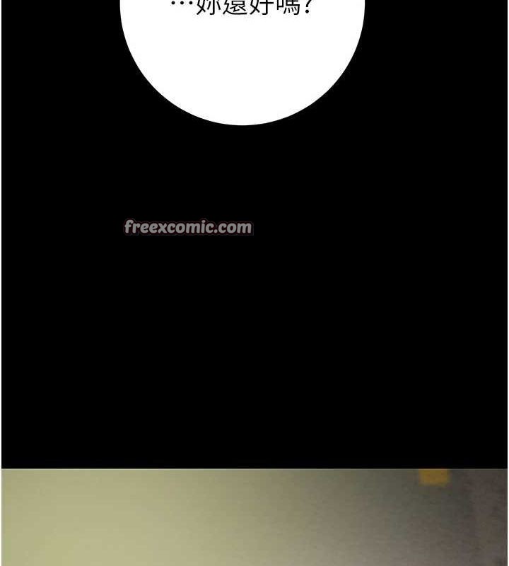 掠奪行動第47話-按照計畫進行