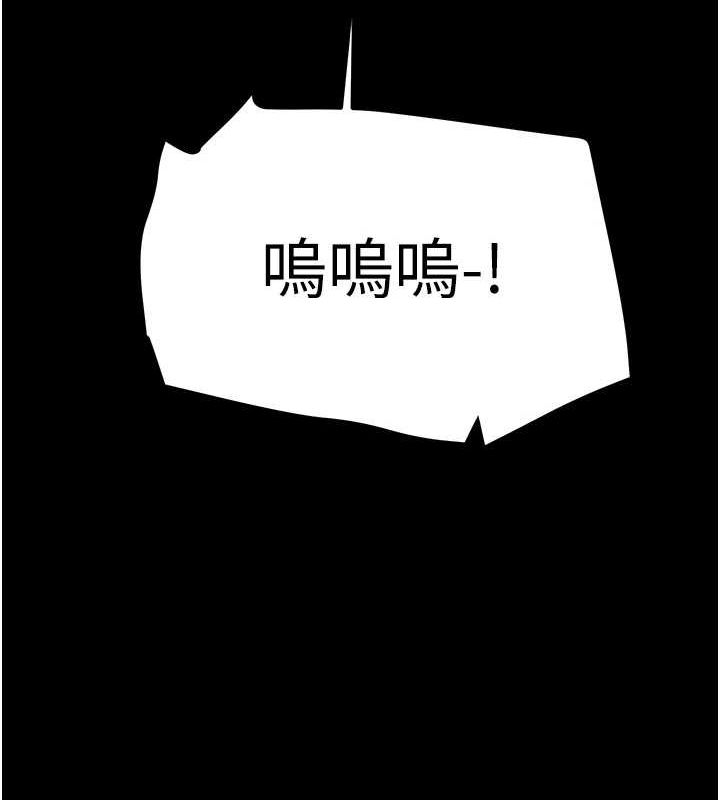 掠奪行動第47話-按照計畫進行