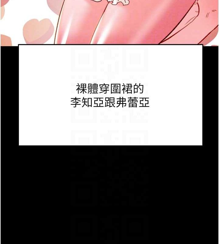 掠夺行动第47話-按照計畫進行