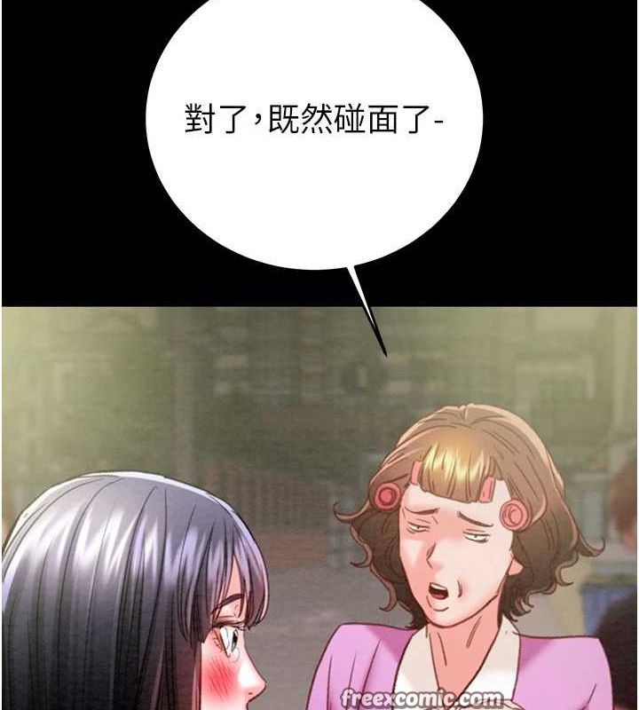 掠夺行动第47話-按照計畫進行