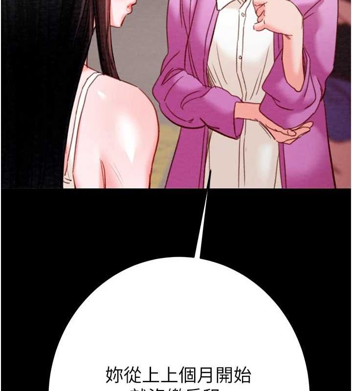 掠奪行動第47話-按照計畫進行