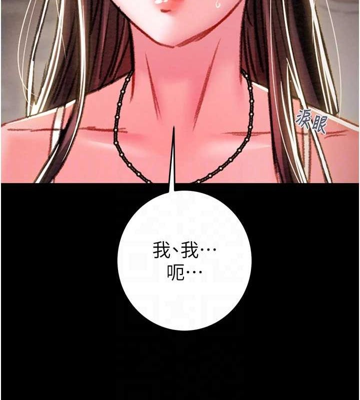 掠夺行动第47話-按照計畫進行