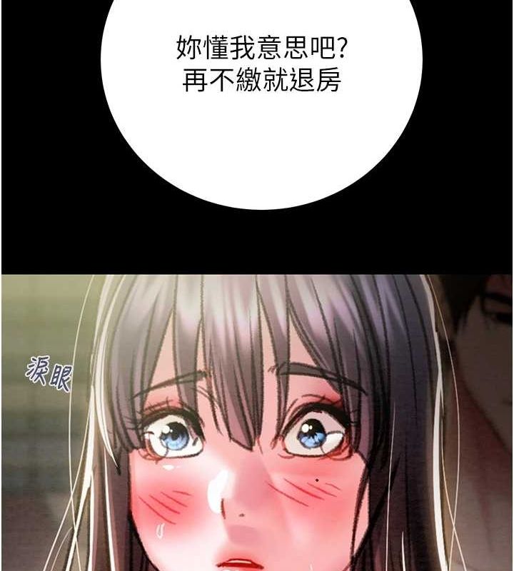 掠夺行动第47話-按照計畫進行