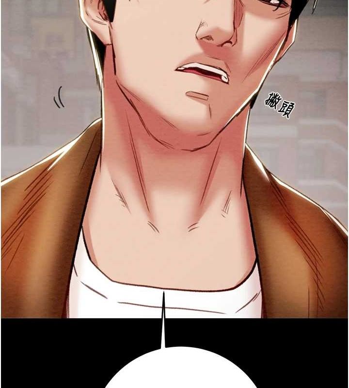 掠夺行动第47話-按照計畫進行