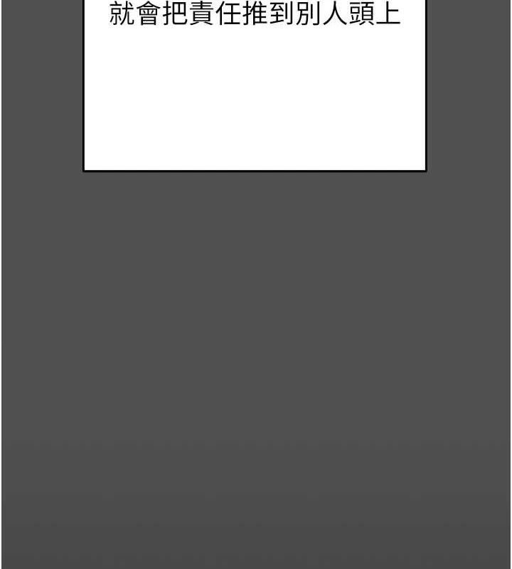 掠夺行动第47話-按照計畫進行