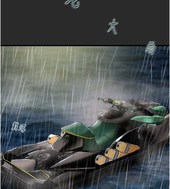 掠奪行動第47話-按照計畫進行