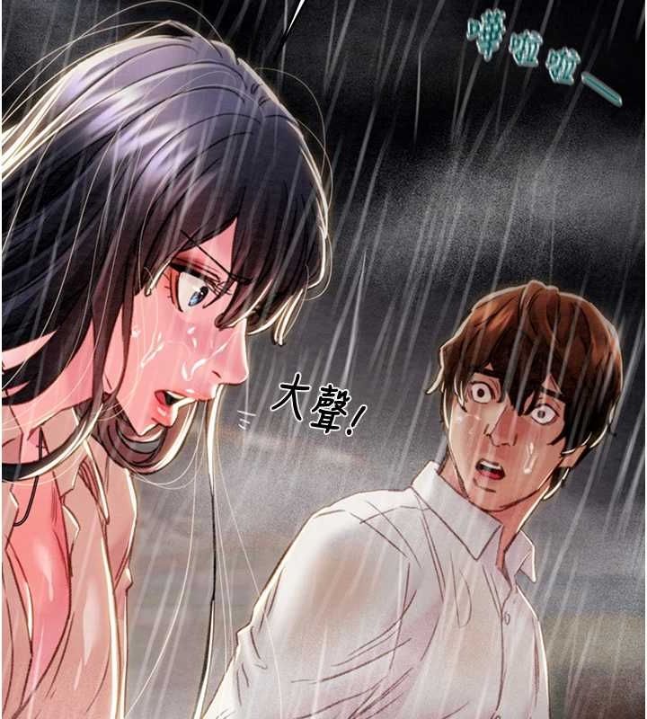 掠奪行動第47話-按照計畫進行