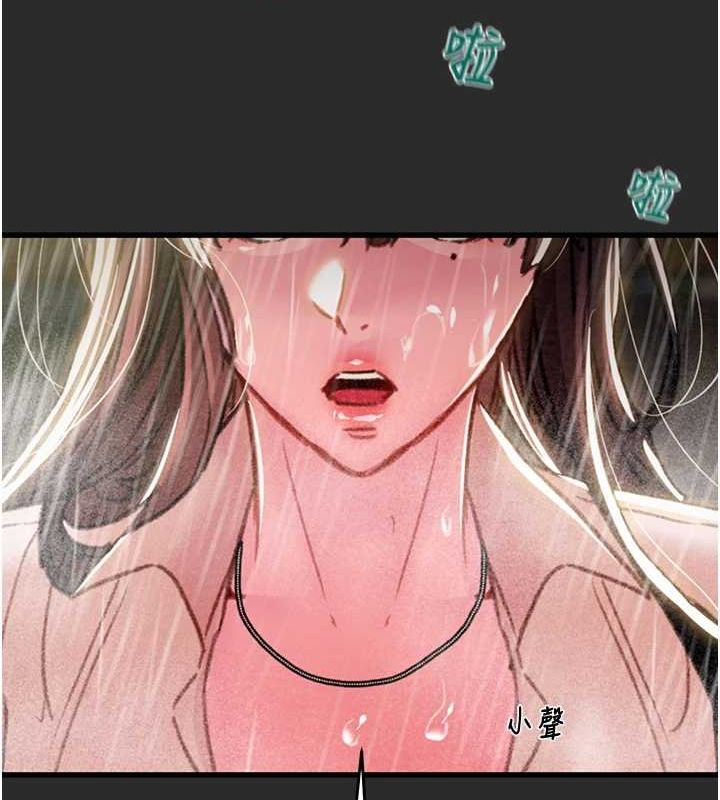 掠奪行動第47話-按照計畫進行