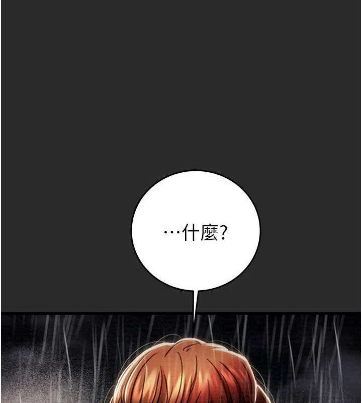 掠奪行動第47話-按照計畫進行