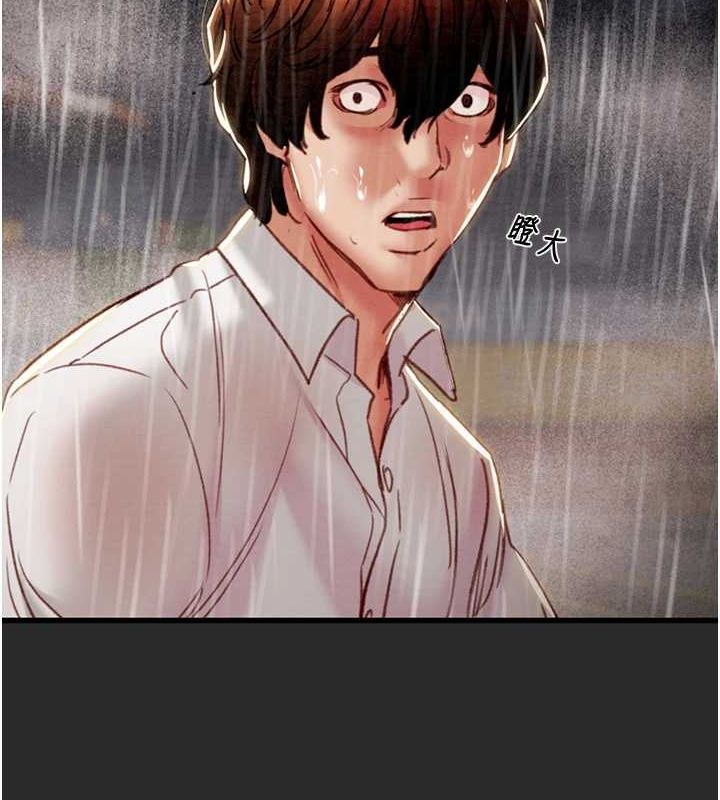 掠奪行動第47話-按照計畫進行