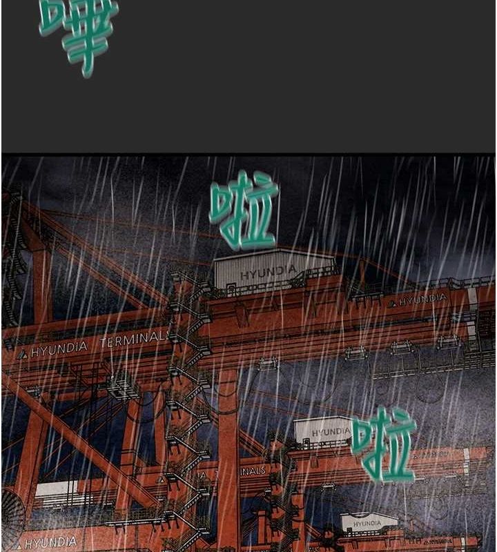 掠奪行動第47話-按照計畫進行