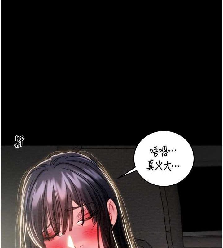 掠奪行動第47話-按照計畫進行