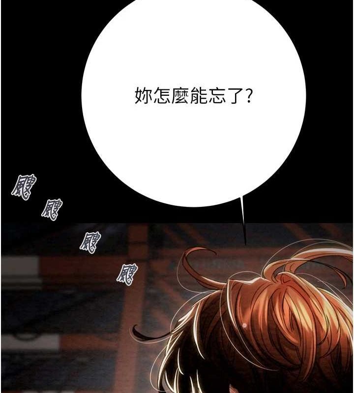 掠奪行動第47話-按照計畫進行