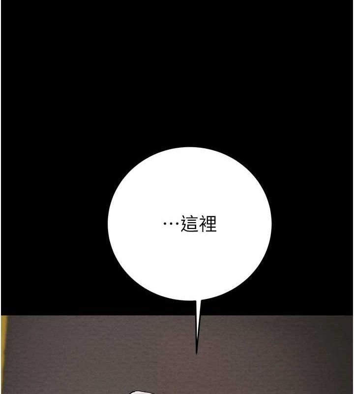 掠奪行動第47話-按照計畫進行