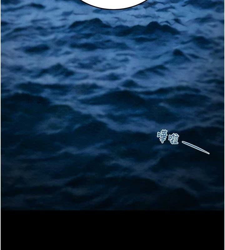 掠奪行動第47話-按照計畫進行