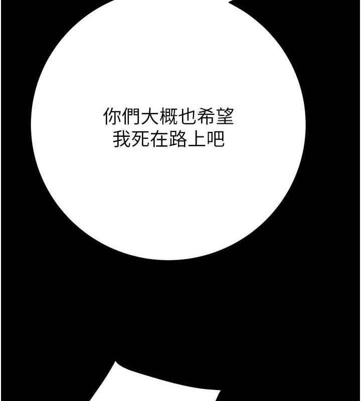掠奪行動第47話-按照計畫進行
