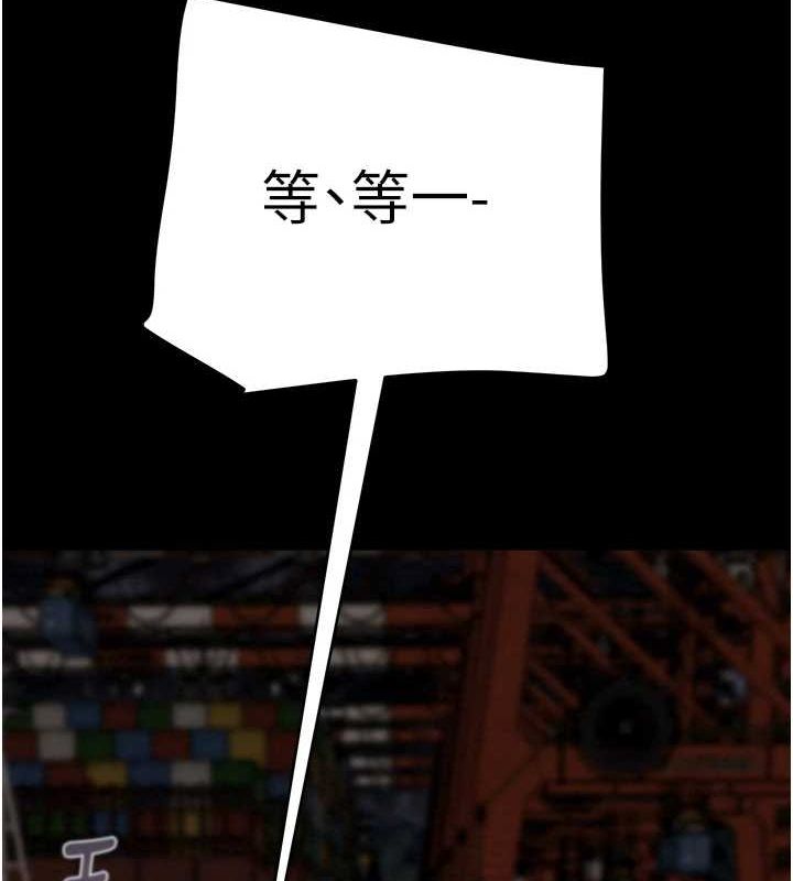 掠奪行動第47話-按照計畫進行