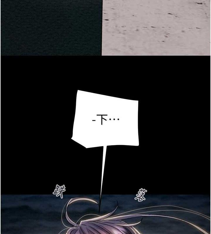 掠夺行动第47話-按照計畫進行