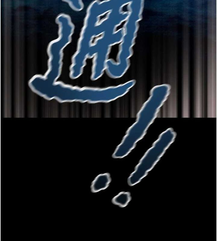 掠奪行動第47話-按照計畫進行