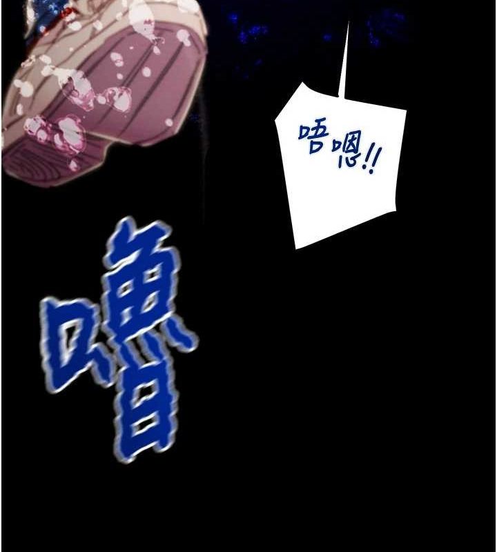 掠夺行动第47話-按照計畫進行